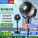 格力（GREE）空氣循環(huán)扇家用電風(fēng)扇等離子除菌冰晶水冷風(fēng)扇智能WiFi變頻搖頭凈化落地扇加濕降溫電扇排氣扇 等離子除菌加濕冷風(fēng)款-KSZ-03X60DgZ