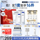 AHC水光水乳潔面護膚品套裝禮盒補水保濕化妝品節日禮物送女友