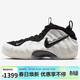 耐克NIKE男子籃球鞋 AIR FOAMPOSITE PRO 運動(dòng)鞋HF0794