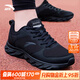 安踏運動(dòng)鞋男鞋子男士春夏季款皮網(wǎng)面拼接軟底輕便減震跑步訓練徒步鞋 【店長(cháng)推薦皮網(wǎng)男鞋】黑武士-1 42