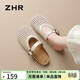 ZHR則則拖鞋女夏季包頭透氣鏤空涼拖鞋女百搭配裙平底女鞋 EH200T米色37