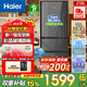 海爾（Haier）冰箱三門(mén) 彩晶鋼化玻璃面板 新一級能效雙變頻 三開(kāi)門(mén)電冰箱家用大容量 風(fēng)冷無(wú)霜 218升星蘊銀【一級變頻+彩晶面板】