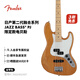 FENDER芬德 2024限定版日產(chǎn)Hybrid II第二代融合系列J Bass電貝斯 5662402307 復古原木色