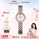 古尊（GOLGEN）手表女士鋼帶時(shí)尚石英表貝母盤(pán)小巧防水腕表依戀系列生日禮物9138 鋼帶玫金石英女GN.9138L.VRS