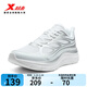 特步跑步鞋男運動(dòng)鞋25年秋季新款防滑舒適男跑鞋戶(hù)外通勤運動(dòng)休閑鞋鞋 經(jīng)典白/銀色【女】 38