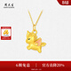 周大生【生日禮物】黃金吊墜女足金獨角獸掛墜配項鏈3D硬金送女友 足金獨角獸吊墜(贈銀鏈） 1.00g
