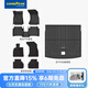 固特異（Goodyear）TPE高邊腳墊適用奧迪A5L/A6L/A7L/Q5L/Q3L/A3/A4/E5車(chē)墊內飾配件 奧迪Q5L 18-25款 高邊腳墊+黛尼斯 八件套