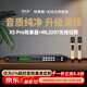 麥樂(lè )迪全新X5 Pro前級效果器ktv專(zhuān)業(yè) 功放音響混音混響器 DSP數字音頻處理器k歌話(huà)筒卡拉ok話(huà)筒防嘯叫 X5 Pro效果器+ML3207無(wú)線(xiàn)話(huà)筒