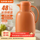 蘇泊爾（SUPOR）保溫壺大容量玻璃內膽保溫瓶家用暖壺宿舍熱水壺辦公室開(kāi)水瓶 橙色2L