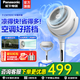 松下空氣循環(huán)扇家用直流變頻電風(fēng)扇落地扇3D立體廣角送風(fēng) 新品上市循環(huán)扇F-CW1901C-W