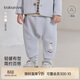 babylove嬰幼兒褲子秋冬季薄夾棉男女寶寶寬松超軟收腳大pp褲百搭保暖長(cháng)褲
