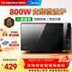 美的（Midea）家用一級變頻微波爐800W 一鍵智能菜單 易清潔內膽 隱藏式拉手 PM20M3