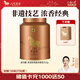 八馬茶業(yè) 紅茶 烏龍茶 鐵觀(guān)音 龍井 普洱 茶葉自己喝 禮罐裝 【濃香鐵觀(guān)音】252g