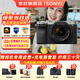 索尼（SONY）Alpha 7C II 新一代全畫(huà)幅微單相機A7C2雙影像小“7”數碼相機a7c2 A7CM2 a7c二代 A7C2銀色套機 套餐一【含：內存卡+腳架+包等】