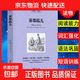 【任選】世界十大名著(zhù)中英文原版書(shū)籍10冊正版 簡(jiǎn)愛(ài)傲慢與偏見(jiàn)飄巴黎圣母院悲慘世界呼嘯山莊茶花女復活紅與黑對照英語(yǔ)小說(shuō)雙語(yǔ) 【中英互譯】霧都孤兒
