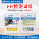 陸恒生物精密PH檢測試紙條廣泛0-14污水質(zhì)酸堿性PH值測試紙尿液測定試劑盒 PH檢測試紙4.5-10PH，100條/盒
