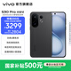 vivo S30 Pro mini 6.31 英寸多彩小直屏 希區柯克變焦實(shí)況  6500mAh小屏續航戰神手機 國補 可可黑 16GB+512GB 官方標配