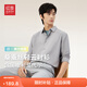 紅豆林更新輕云免燙抗皺襯衫男長(cháng)袖含羊毛莫代爾蠶絲彈力白襯衫男襯衣 S3薄荷灰【免燙+桑蠶絲莫代爾】 41 【建議145-160斤】