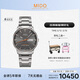 美度（MIDO）瑞士手表 指揮官系列 天文臺 長(cháng)動(dòng)能 商務(wù)休閑 機械鋼帶男表