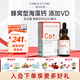 童年故事Child Story海藻鈣Ca飲料滴劑 VD+CPP兒童寶寶液體鈣 天然海藻鈣 (新西蘭原裝進(jìn)口) 60ml*1瓶