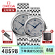 歐米茄（OMEGA）瑞士手表 碟飛系列自動(dòng)機械男表鑲鉆女表情侶對表 424.10.40.20.06.002情侶對表