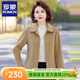 羅蒙（ROMON）媽媽裝2025新款外套女洋氣40歲50春秋時(shí)尚休閑中老年女裝短款上衣 卡其色 3XL  【建議121-135斤穿】