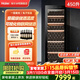 海爾450升紅酒柜恒溫家用風(fēng)冷無(wú)霜立式冷藏保鮮展示柜葡萄酒茶葉控溫辦公室保濕酒柜嵌入式櫸木冷藏酒 【247瓶】智能控溫 酒柜450L