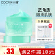 李醫生（DOCTOR LI）黃糖嫩膚去角質(zhì)凝露清潔肌膚果酸去角質(zhì)面部女啫喱含煙酰胺去死皮 嫩膚去角質(zhì)凝露正裝150g