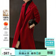 尚都比拉新年紅長(cháng)款100%羊毛大衣女冬季女裝收腰顯瘦雙面呢通勤毛呢外套