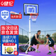 健倫【當/次日達】?jì)和@球架戶(hù)外成人籃球框室內外移動(dòng)升降