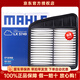 馬勒空氣濾芯適用于 東風(fēng)小康C31 C32 C35 C36 C37