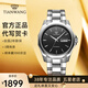 天王（TIAN WANG）男手表自動(dòng)機械表鋼帶防水商務(wù)雙日歷品牌國表情人節禮物送老公 黑盤(pán)GS51018S.DD.S.B
