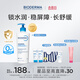 貝德瑪（BIODERMA）家庭版小金盾貝德瑪藍胖子奶油霜嬰幼兒保濕乳液無(wú)激素秋冬面霜 500ml