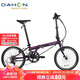 大行（DAHON）折疊自行車(chē)20英寸18速男女式公路折疊車(chē)KAC083 紫色