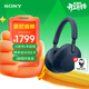 索尼（SONY） WH-1000XM5 頭戴式無(wú)線(xiàn)降噪藍牙耳機AI智能降噪 高解析度1000XM4升級款 游戲學(xué)習筆記本電腦通用 深夜藍