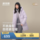 波司登冬羽絨服女士寬松中長(cháng)款休閑加厚連帽百搭外套B250245124