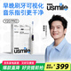 usmile笑容加電動(dòng)牙刷Y20PRO成人聲波震動(dòng)緩震智顯屏骨傳導語(yǔ)音提醒情侶送男女朋友生日三八女神節禮物 【骨傳導雙顯屏】Y20 Pro水白