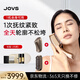 JOVS超膜刀美容儀器V臉面部肌肉提拉緊致淡紋抗皺抗衰老家用淡斑健發(fā)梳塑形情人節送老婆女友生日禮物 
