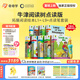 奇奇學(xué)【重磅上新牛津樹(shù)點(diǎn)讀版】牛津樹(shù)分級閱讀校園版 拓展閱讀自然拼讀1+-9系列   童老師講故事 全套原版教材英語(yǔ)分級閱讀繪本讀物幼小銜接英文自然拼讀幼兒故事書(shū)籍套裝開(kāi)學(xué)禮物  含點(diǎn)讀筆 拓展閱讀系
