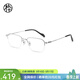 木九十眼鏡質(zhì)感方形半框眼鏡近視可配度數眼鏡框男女同款MJ101FJ007 SLC2星河銀色