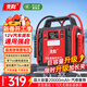 先科【3C認證】汽車(chē)應急啟動(dòng)電源大容量搭電寶戶(hù)外電源12V車(chē)載電瓶強啟器加強款20000mAh超大容量