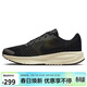 耐克NIKE男子跑步鞋減震RUN DEFY 運動(dòng)鞋HM9594-010黑色42