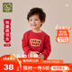 拉比男女兒童衛衣2025秋季童裝寶寶紅色杏色長(cháng)袖圓領(lǐng)衣0-6歲 大紅色 110 cm