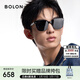 BOLON暴龍眼鏡26新品丁禹兮同款百搭防曬太陽(yáng)鏡男女開(kāi)車(chē)墨鏡BL3255C10