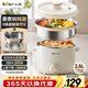 小熊（Bear）不銹鋼電煮鍋 宿舍小電鍋 小火鍋 學(xué)生泡面家用電熱鍋 蒸煮一體多功能鍋0涂層2-3人用 E25P6配蒸籠