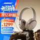 BOSE QuietComfort 消噪耳機系列 頭戴式無(wú)線(xiàn)藍牙主動(dòng)消噪耳機  博士頭戴式無(wú)線(xiàn)降噪長(cháng)續航耳罩式耳機 QC45二代-沙丘灰