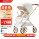 qborn白鹿嬰兒車(chē)新生小孩米色嬰兒車(chē)高景觀(guān)雙向折疊輕便可坐躺兒童推車(chē) 玉蘭白【0.9s推桿換向 60cm高景觀(guān)】