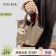 toutou生日新款女包水桶包小狗菜籃子婚包女斜挎小包騏驥紅送禮 大象灰