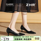 ZHR高跟鞋女2026新款細低跟淺口尖頭單鞋女職業(yè)通勤皮鞋BQ160黑色37
