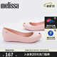 melissa梅麗莎春夏純色魚(yú)嘴平底成人女士單鞋果凍鞋32938 淺粉色 （01276） 36